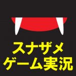 スポーツ