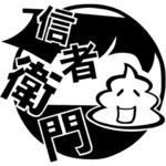スポーツ