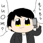スポーツ
